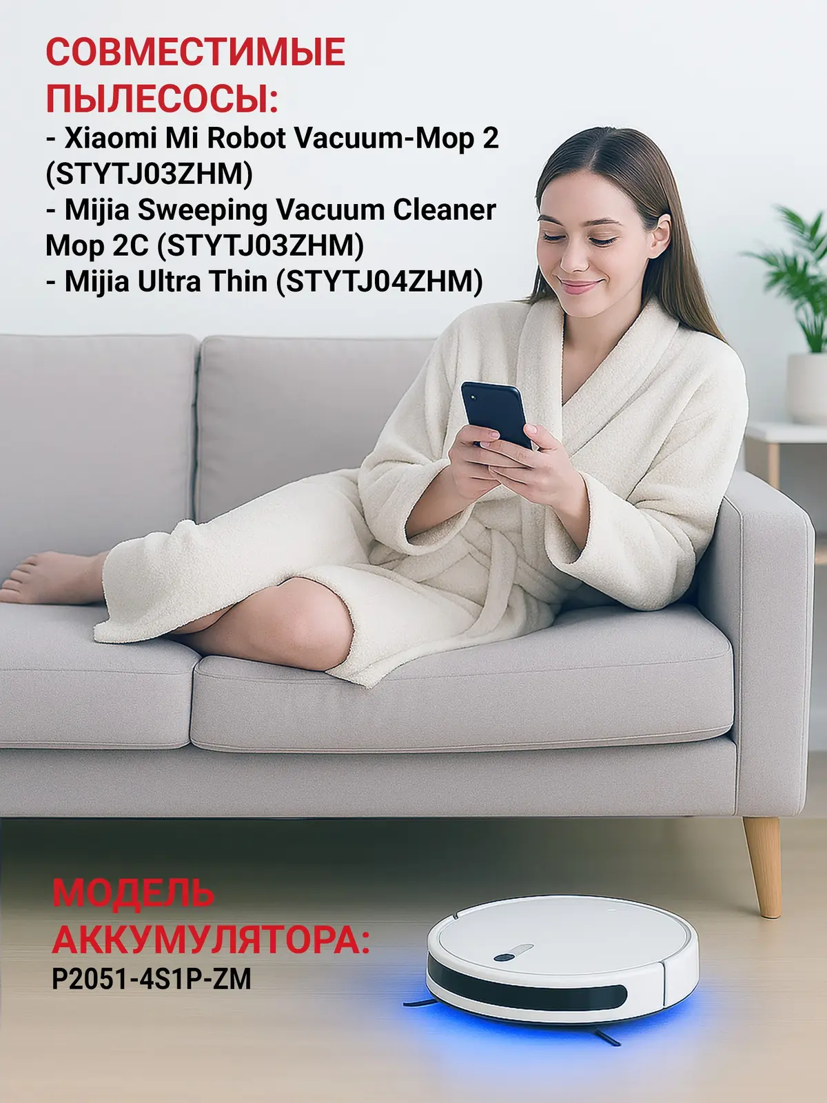 Xiaomi Vacuum-Mop 2 — фото 3
