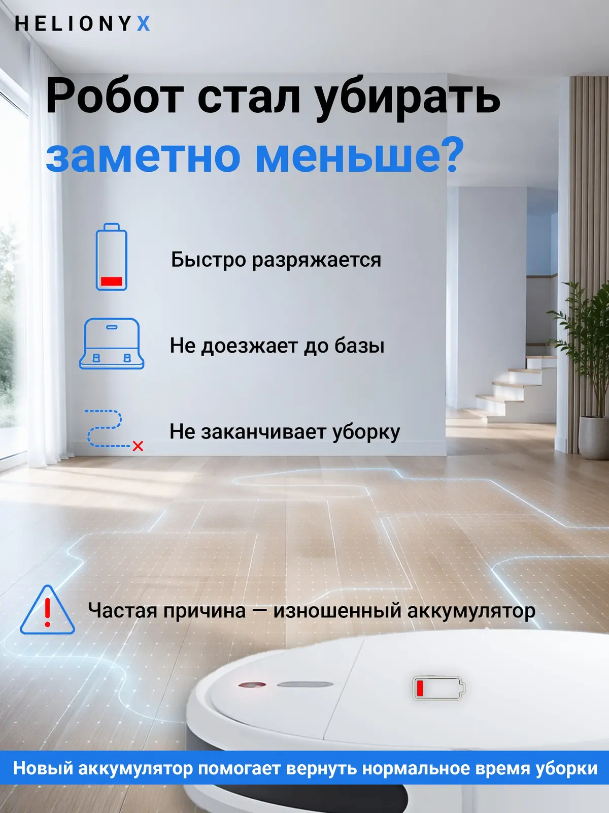 Xiaomi Mop 2 Lite — фото 2