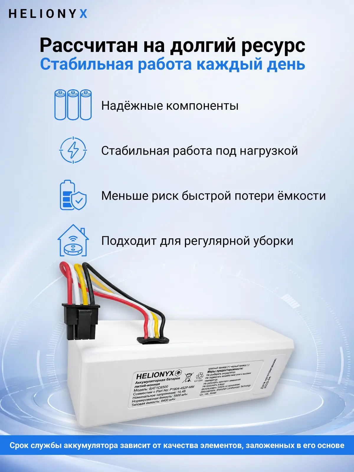 Xiaomi Vacuum-Mop 1C — 6400 — фото 7