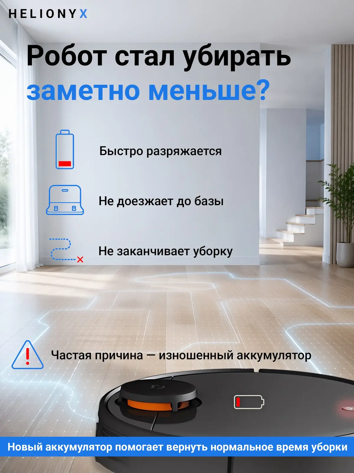 Xiaomi Mop P / 2S / S10 — фото 2